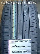 NEXEN  NFera Sport  225/55 R18  98W