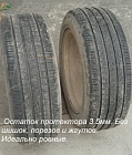 PIRELLI  ScorpionVerde  225/60R18  100H .