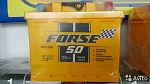 FORSE  50 R  (207�175�175) EN450 �����