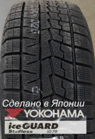 YOKOHAMA  IG70 Ice Guard  205/65 R15 94Q  Made in Japan