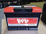 TOPLA  Energy  75  (278175190) EN700