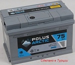 POLUS  Arctic 75 R  (278175175) EN700 