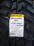 DUNLOP  Grandtrek MT2  265/75 R16  112-109T