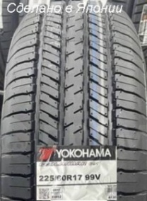 YOKOHAMA  G91F Geolandar  225/60 R17 99V