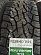 KUMHO