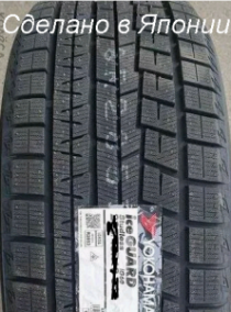 YOKOHAMA  IG60A Ice Guard  245/50 R19 105 Q RFT �������