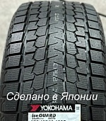 YOKOHAMA  G075 Ice Guard  275/50 R21  113Q �������