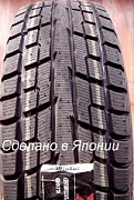 YOKOHAMA  GO73 Ice Guard  215/60 R17 96Q �������