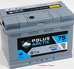 POLUS  Arctic 75  (278175190) EN700