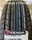YOKOHAMA