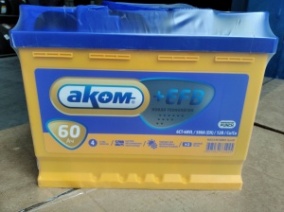   EFB 60  (242x175x190) EN580