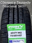 PRINX  HH2 HiCity  175/65 R14  82T