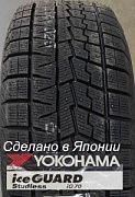 YOKOHAMA  IG70 Ice Guard  185/60 R15  84Q  Made in Japan