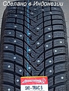 ARMSTRONG Ski-Trac S  215/55 R18 99T