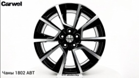 CARWEL    7/18  5/108  ET33 d-60,1  ABT 118371