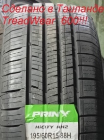 PRINX  HH2 Hi City  195/60 R15 88H 